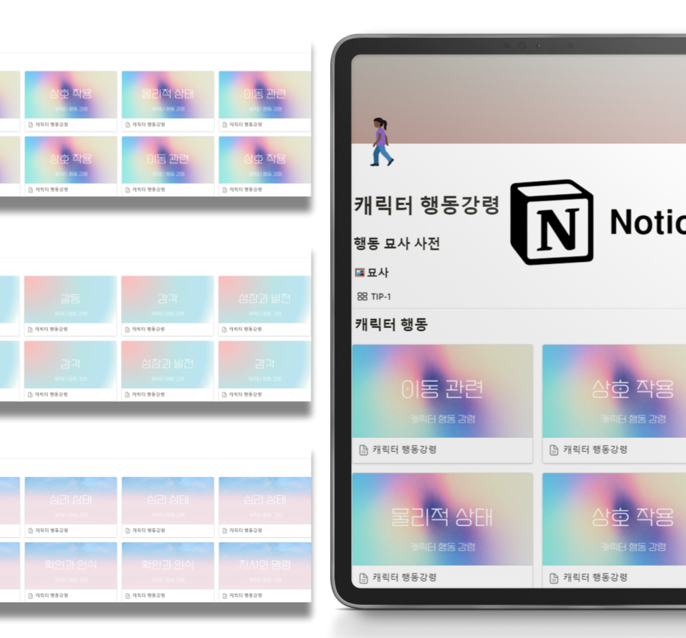 프로젝트 커버 이미지