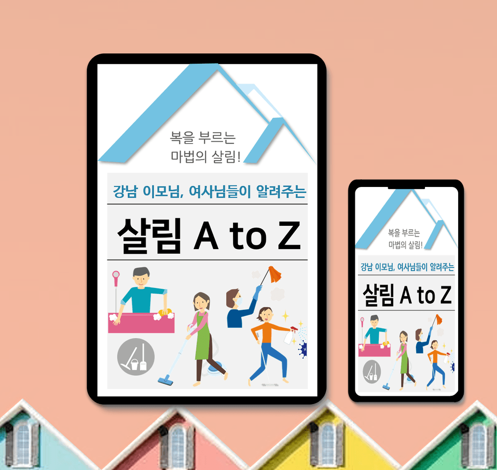 프로젝트 커버 이미지