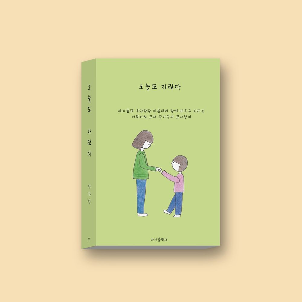 프로젝트 커버 이미지