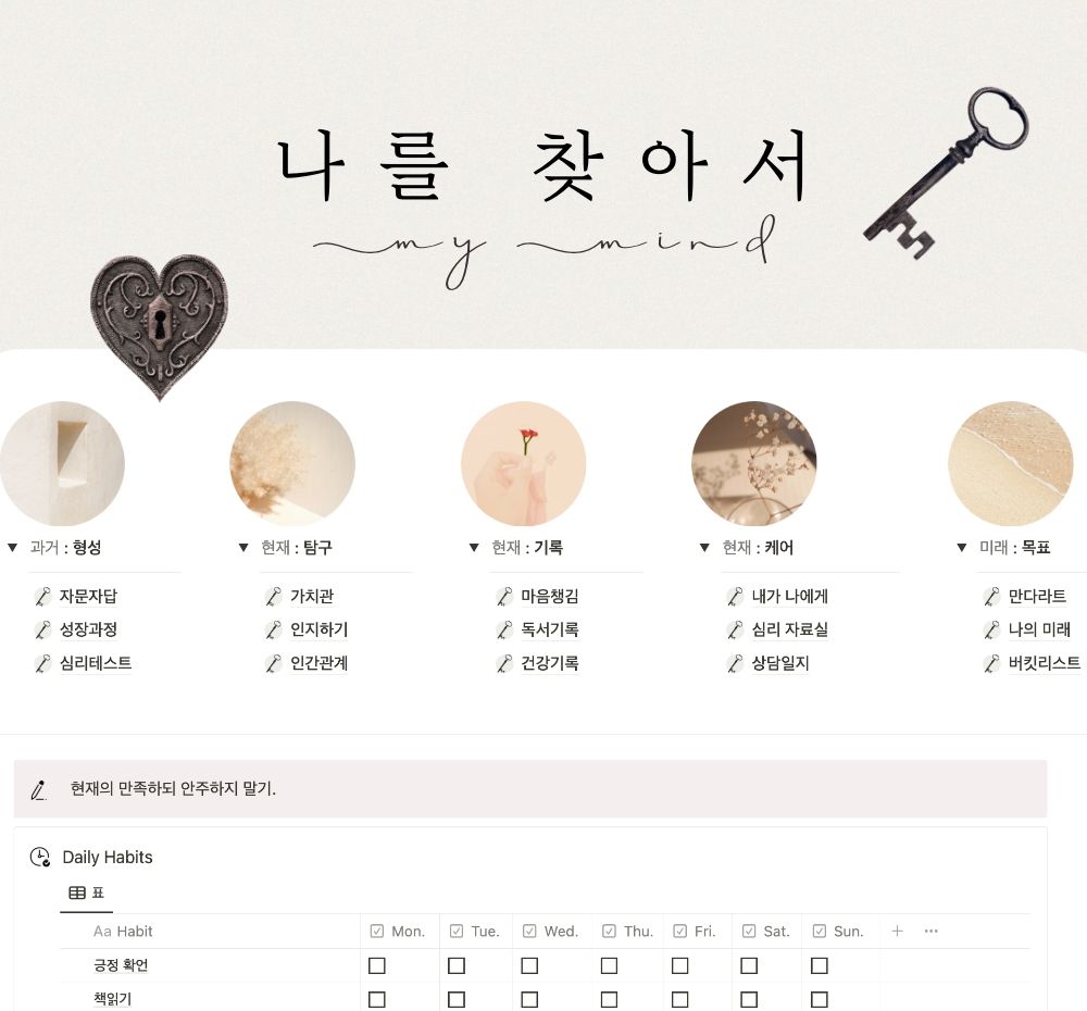 프로젝트 커버 이미지