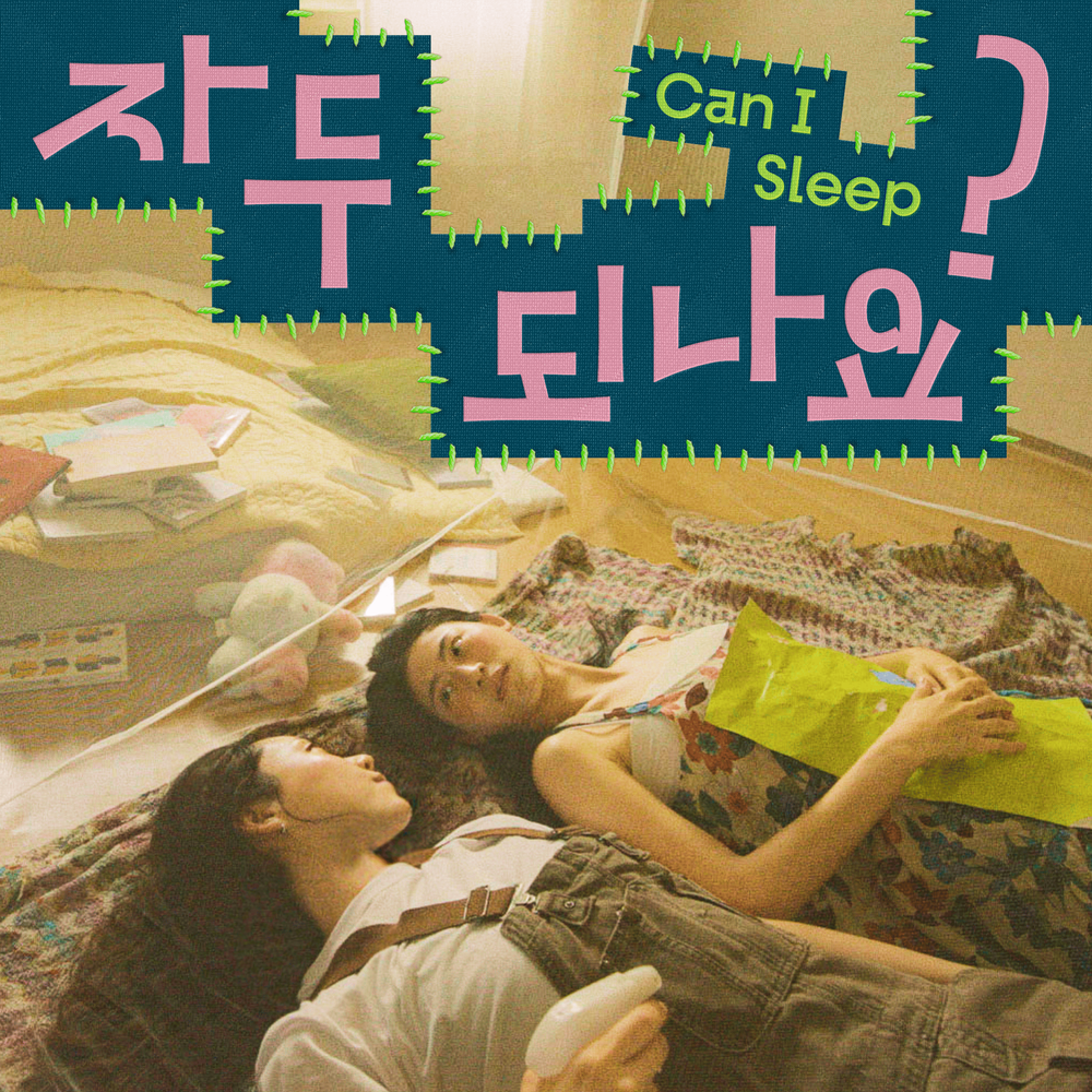 프로젝트 커버 이미지