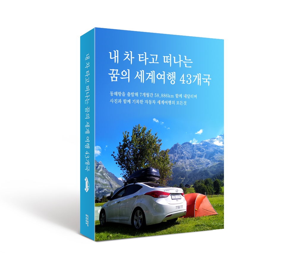 프로젝트 커버 이미지