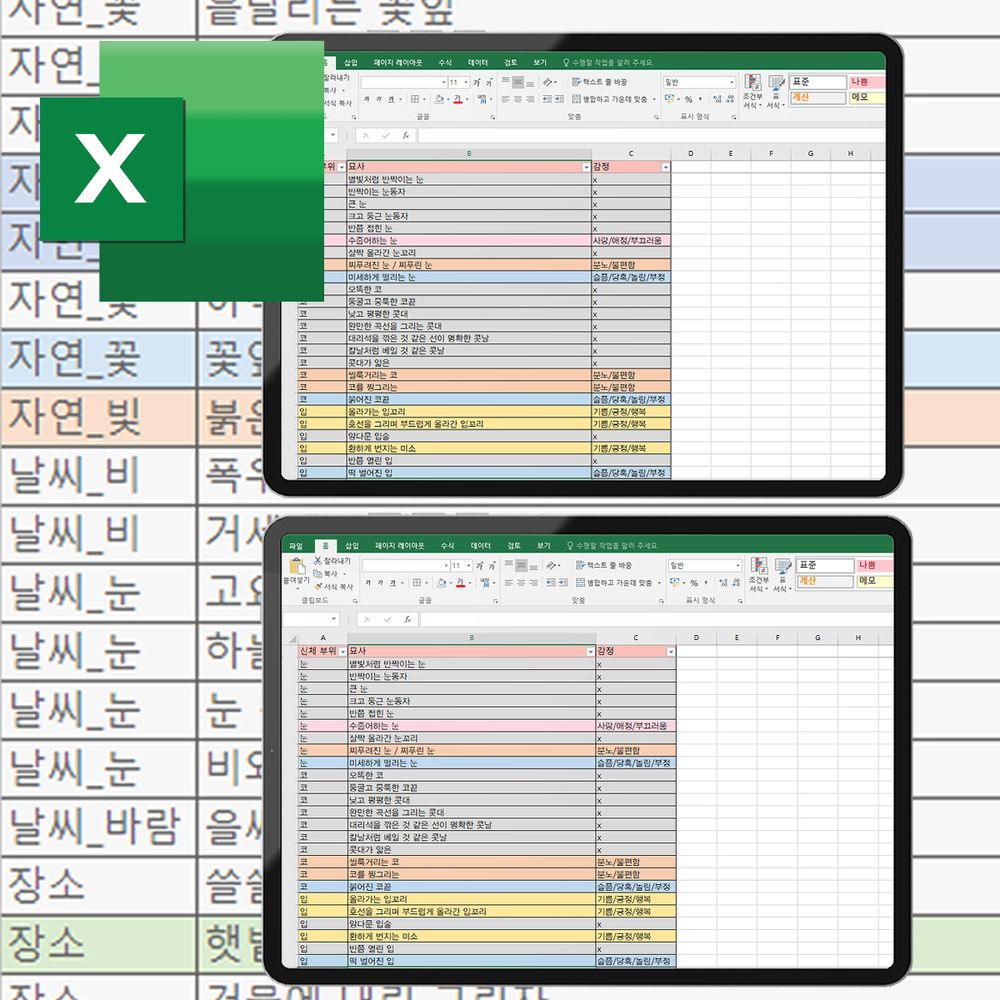 프로젝트 커버 이미지