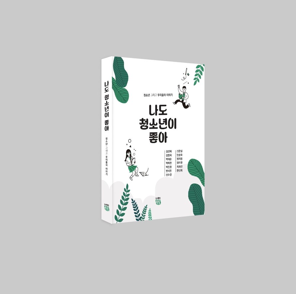 프로젝트 커버 이미지