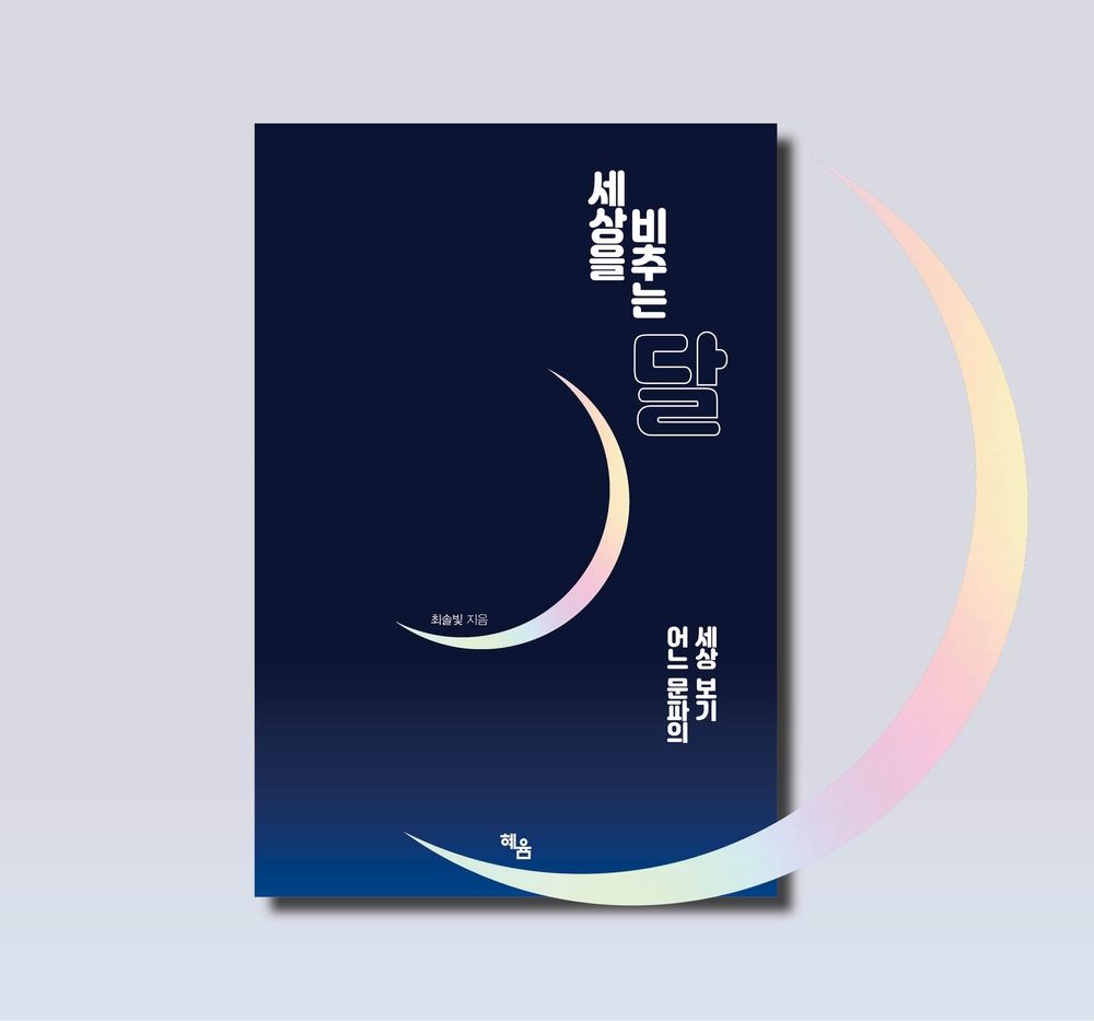 프로젝트 커버 이미지