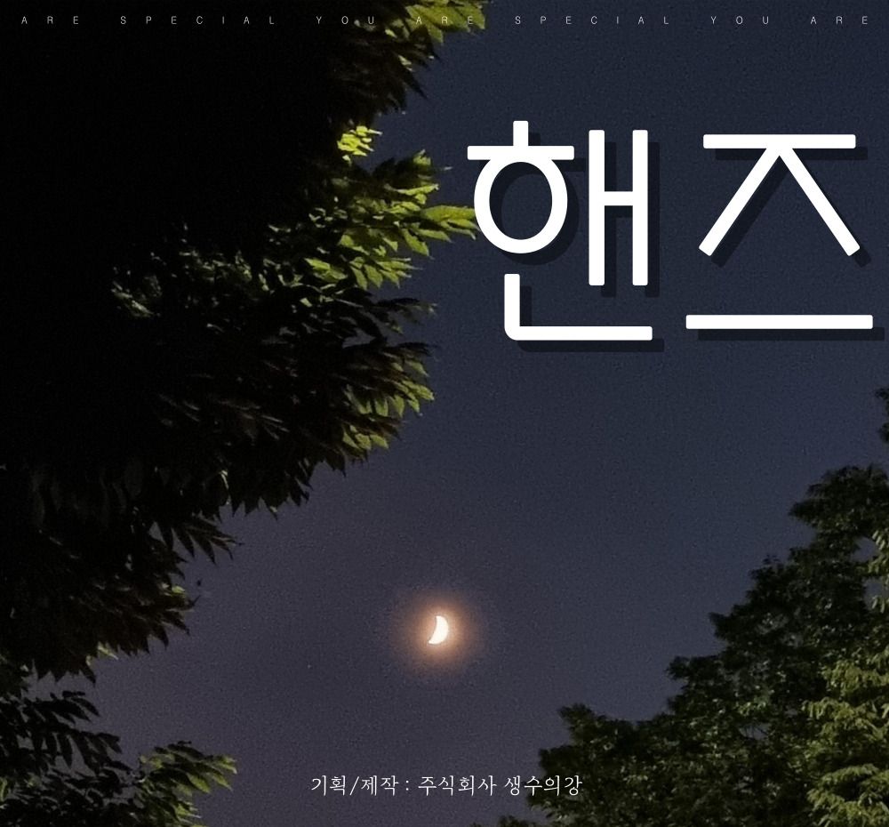 프로젝트 커버 이미지