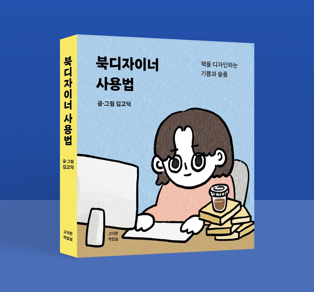 프로젝트 커버 이미지