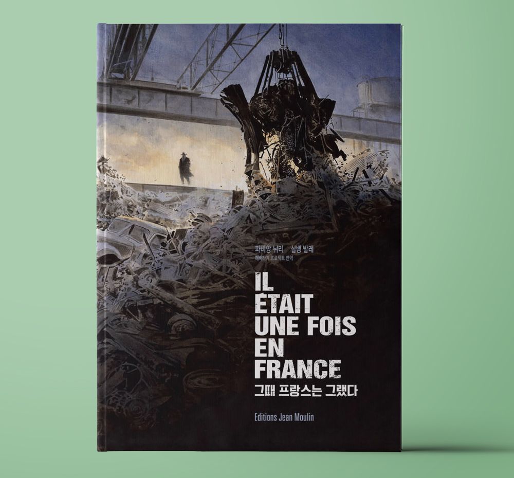 프로젝트 커버 이미지