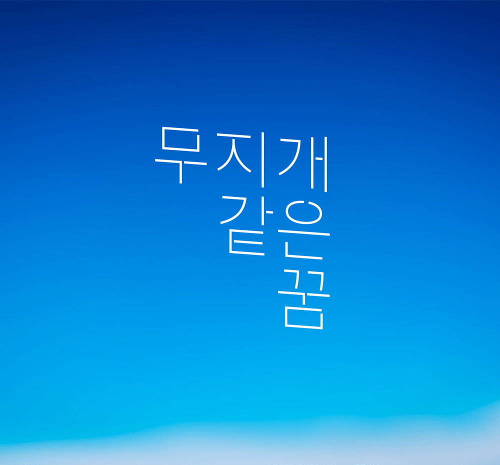 기본 프로젝트 커버 이미지