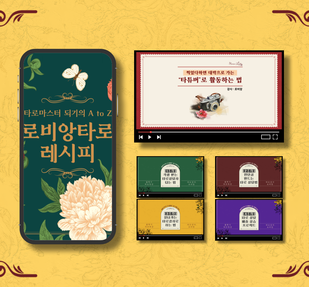 프로젝트 커버 이미지