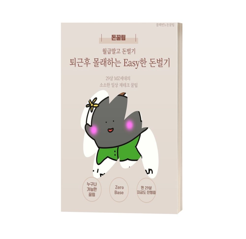 프로젝트 커버 이미지