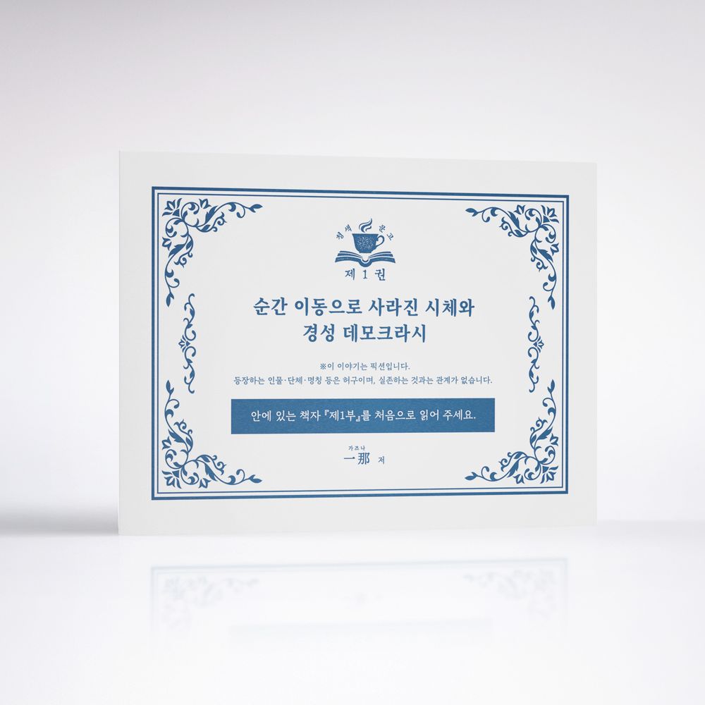 기본 프로젝트 커버 이미지