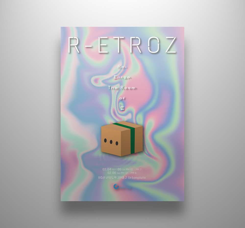 프로젝트 커버 이미지