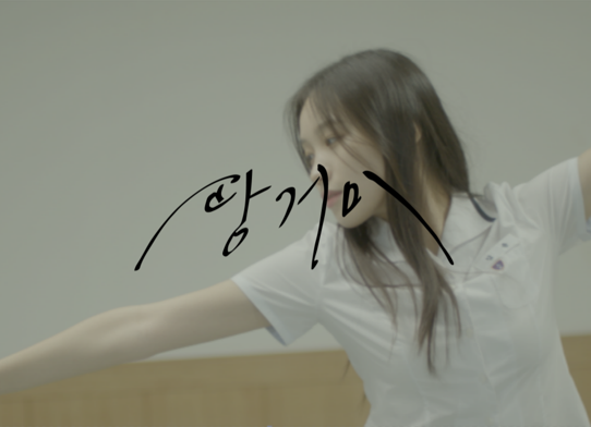 프로젝트 커버 이미지