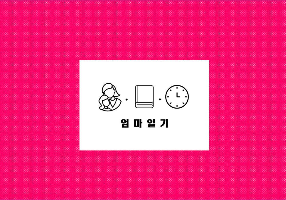 기본 프로젝트 커버 이미지