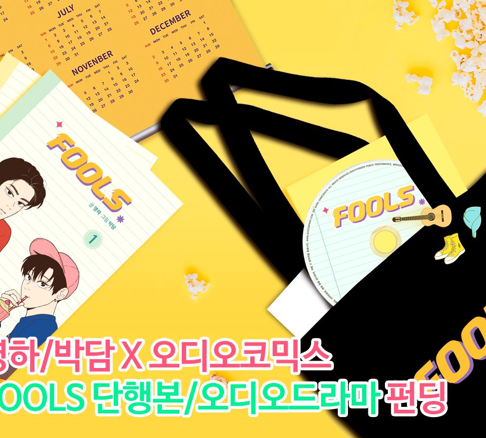 프로젝트 커버 이미지