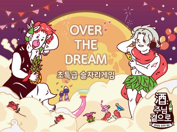 프로젝트 커버 이미지