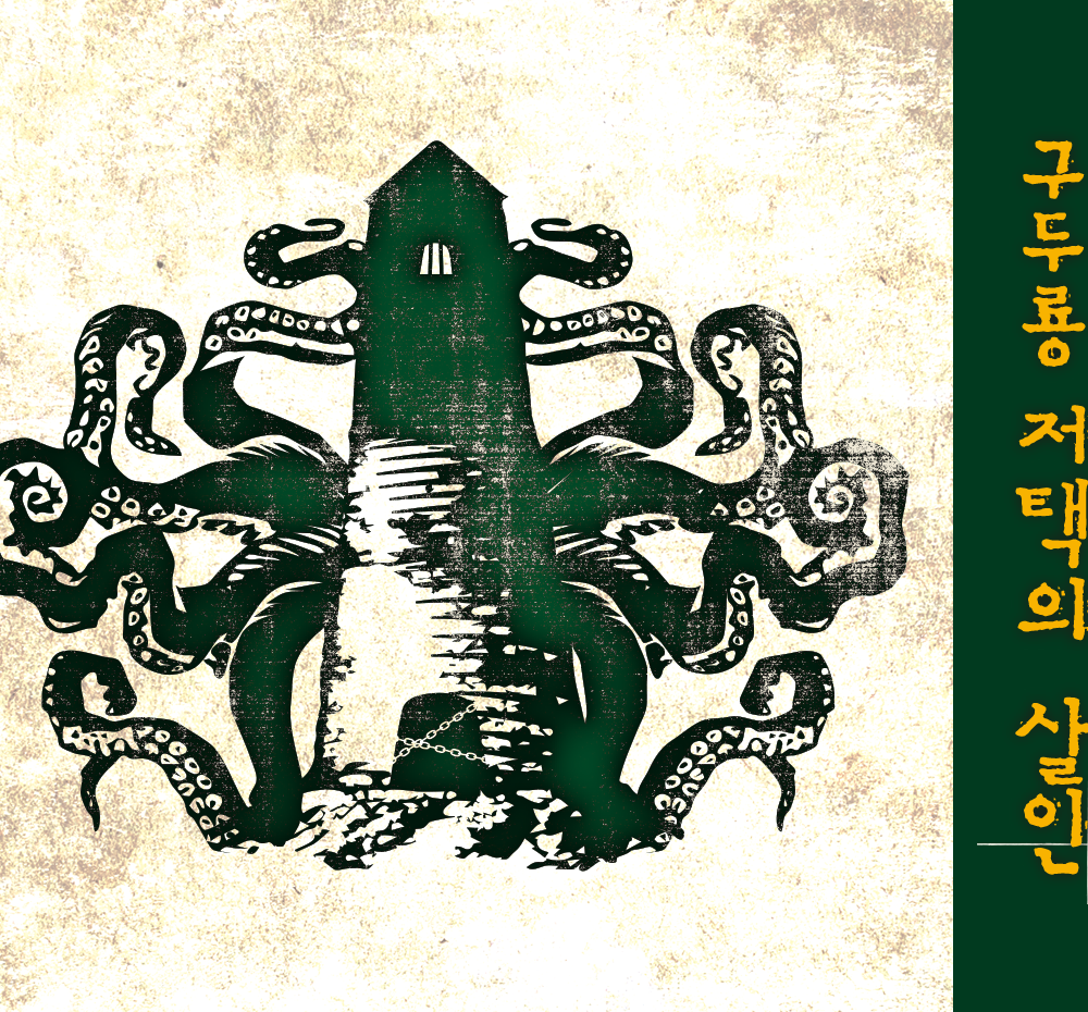 프로젝트 커버 이미지