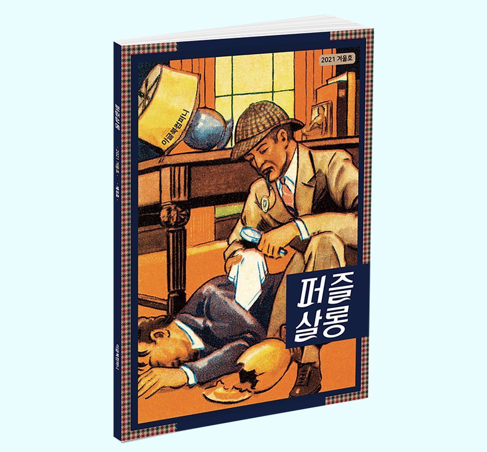 프로젝트 커버 이미지