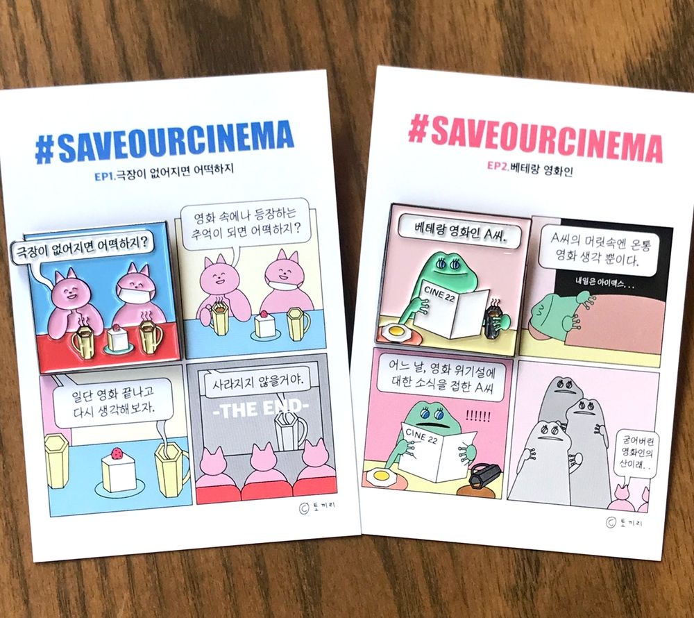 프로젝트 커버 이미지