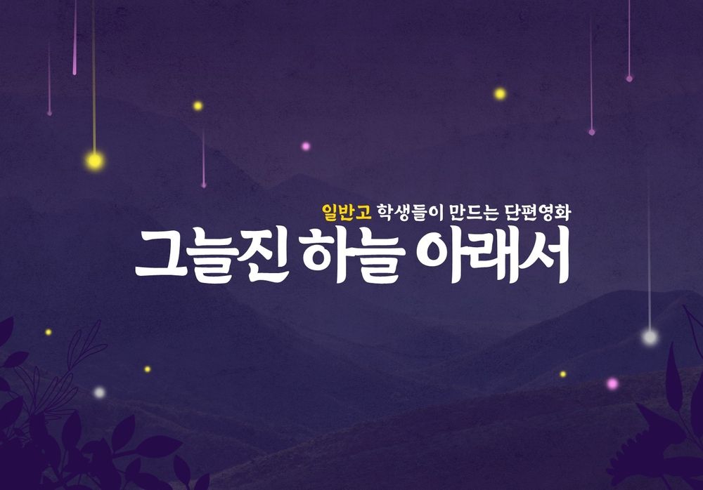 프로젝트 커버 이미지