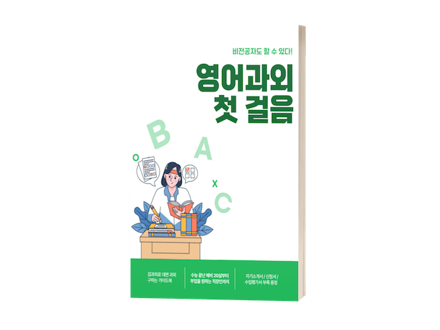 프로젝트 커버 이미지