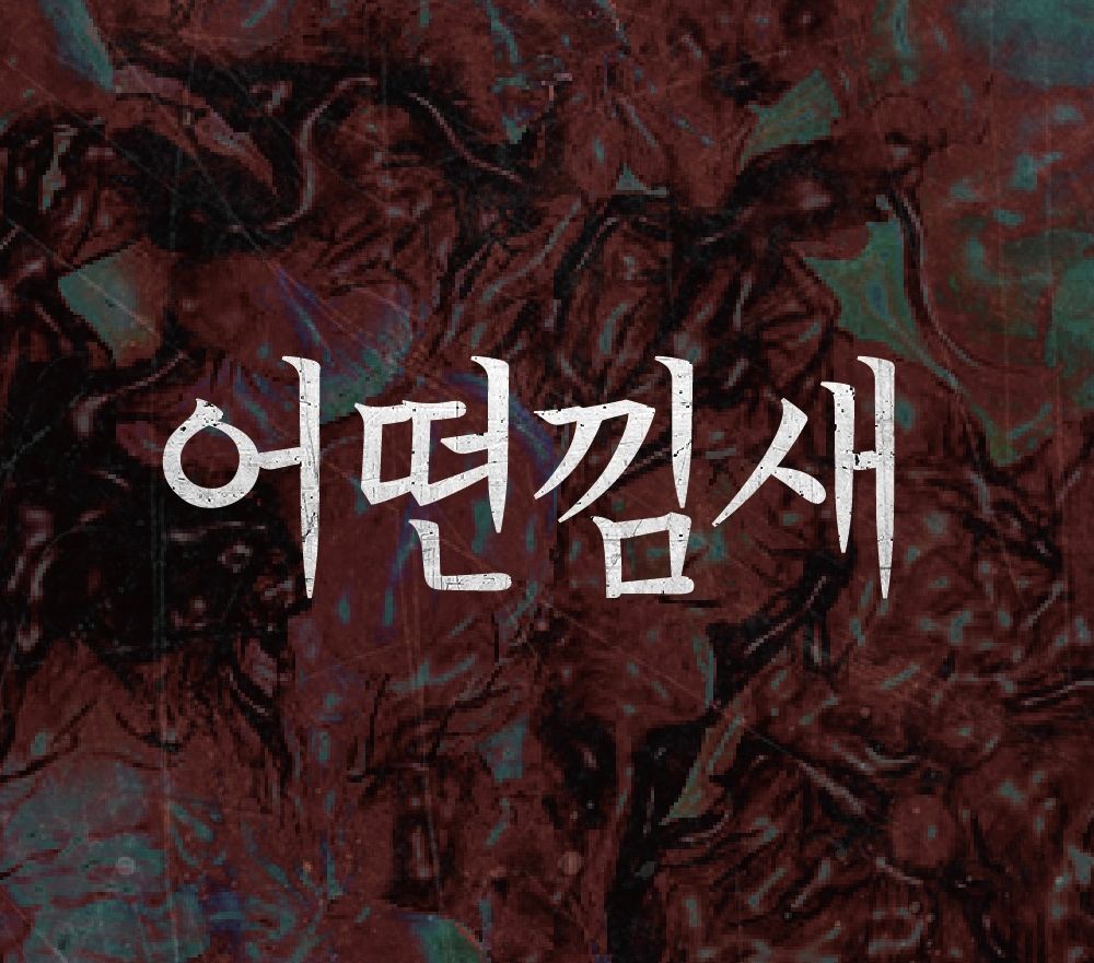 프로젝트 커버 이미지