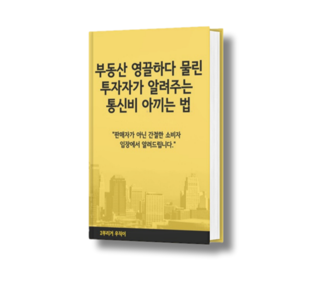 프로젝트 커버 이미지