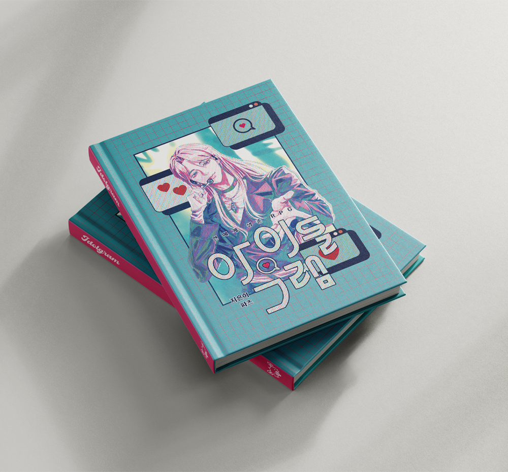 프로젝트 커버 이미지