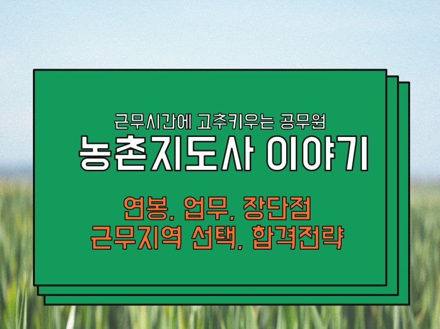 프로젝트 커버 이미지