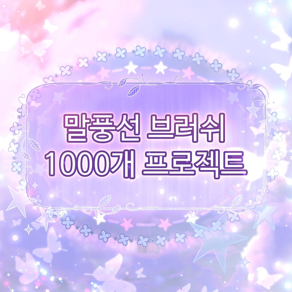 프로젝트 커버 이미지