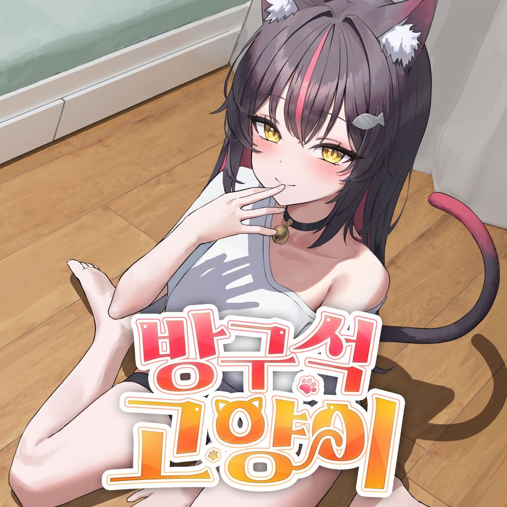 프로젝트 커버 이미지