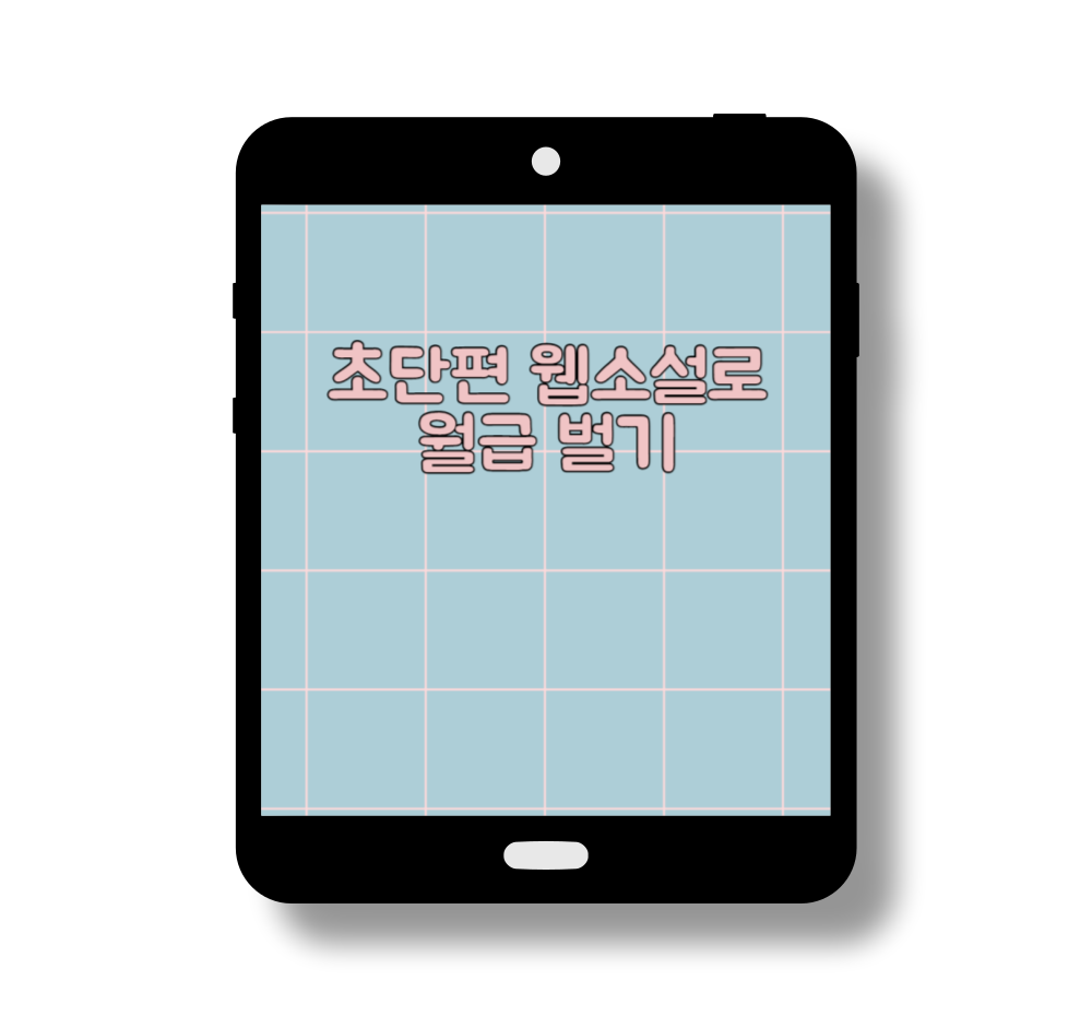 프로젝트 커버 이미지