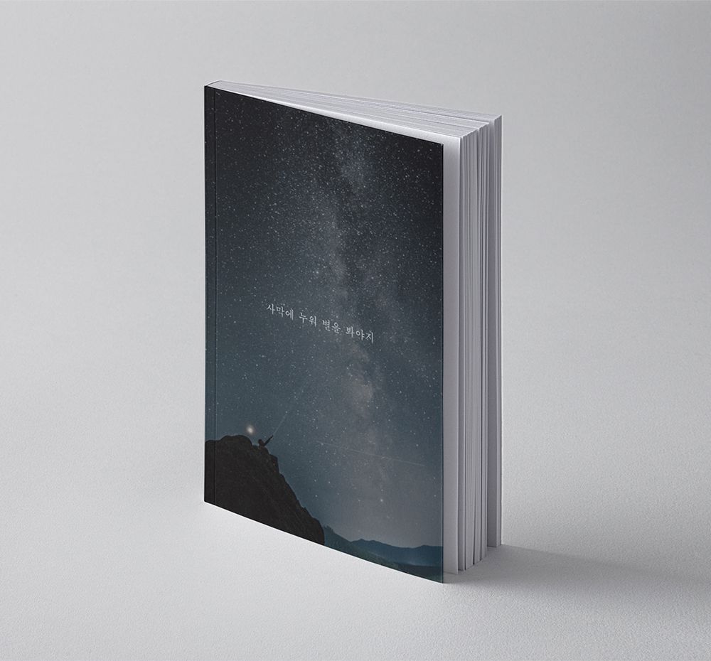 프로젝트 커버 이미지