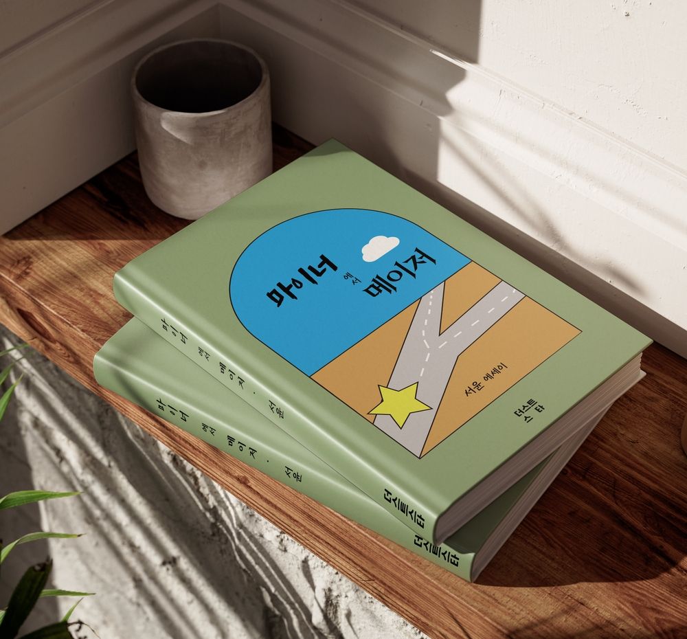 프로젝트 커버 이미지