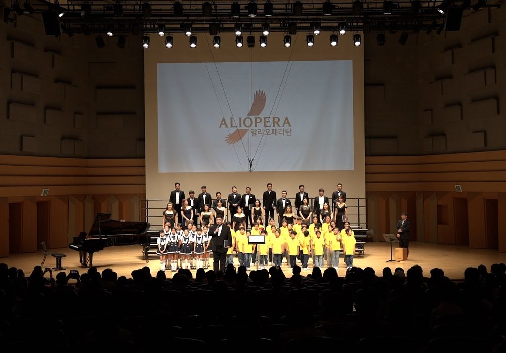 당신과 함께 만드는 2023 희망 콘서트 - 알리 오페라단 | 텀블벅 - 크리에이터를 위한 크라우드펀딩