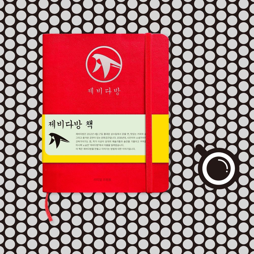 프로젝트 커버 이미지