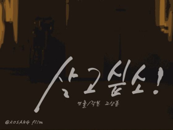 프로젝트 커버 이미지