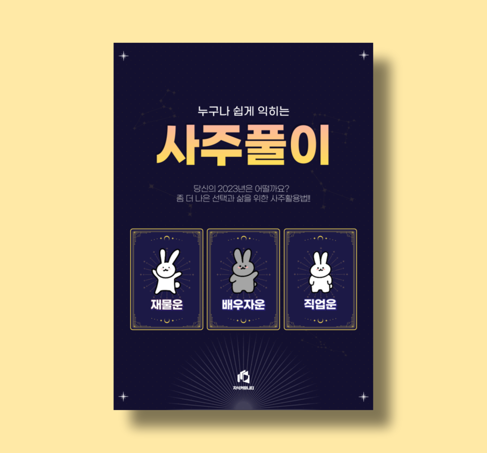 프로젝트 커버 이미지