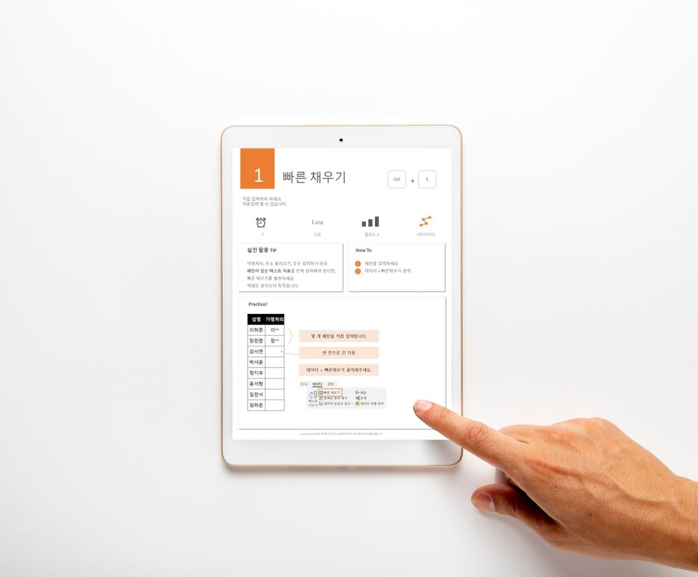 프로젝트 커버 이미지