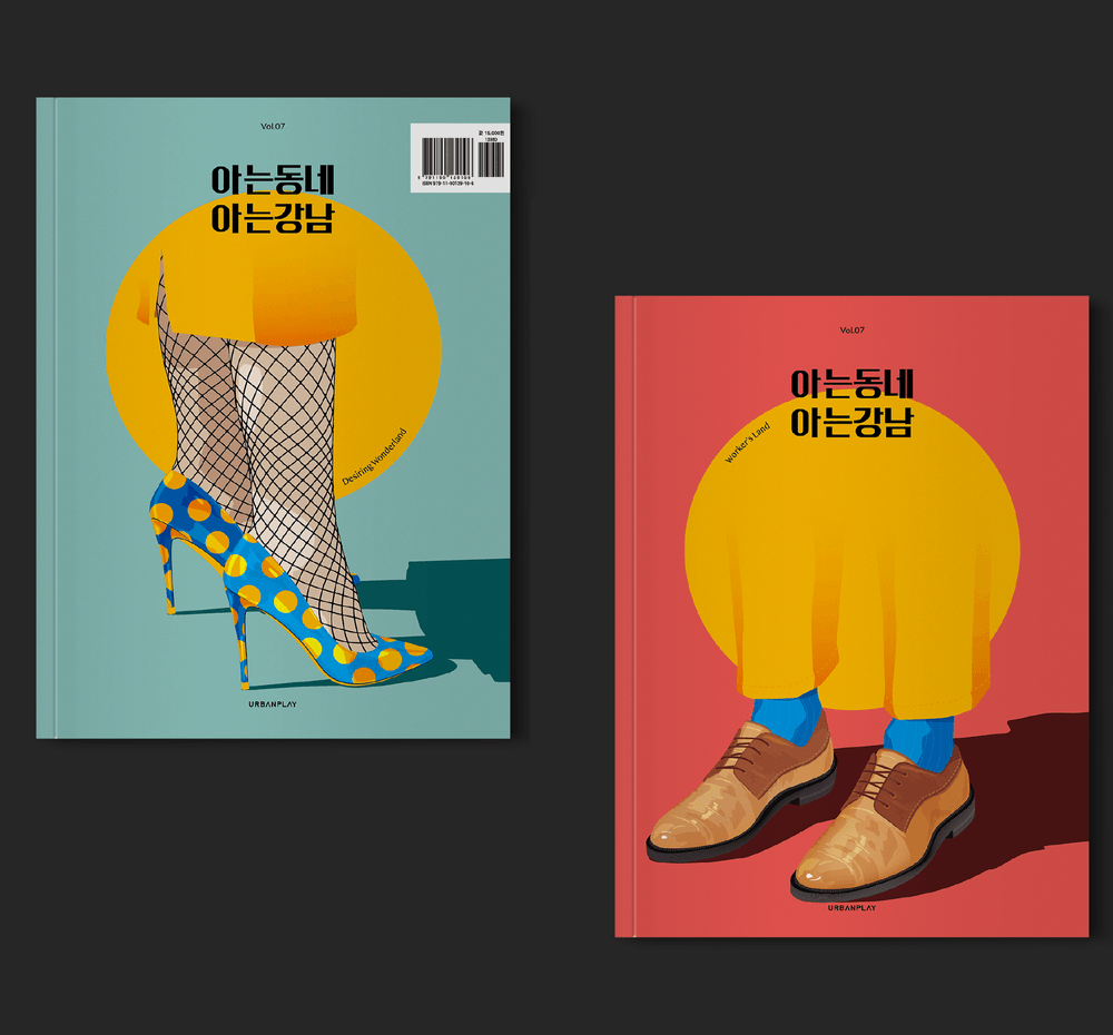 프로젝트 커버 이미지