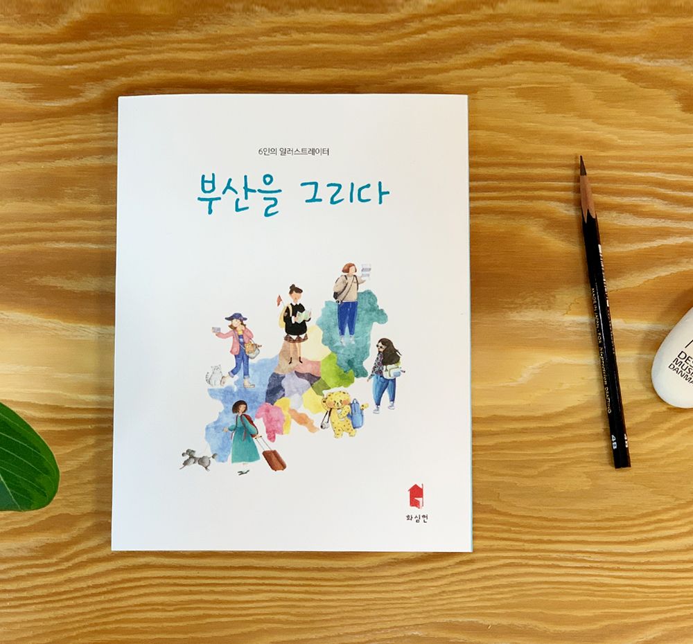 프로젝트 커버 이미지