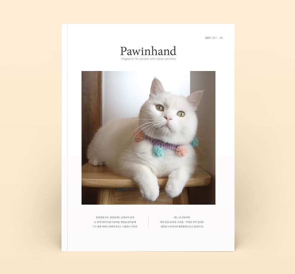 프로젝트 커버 이미지