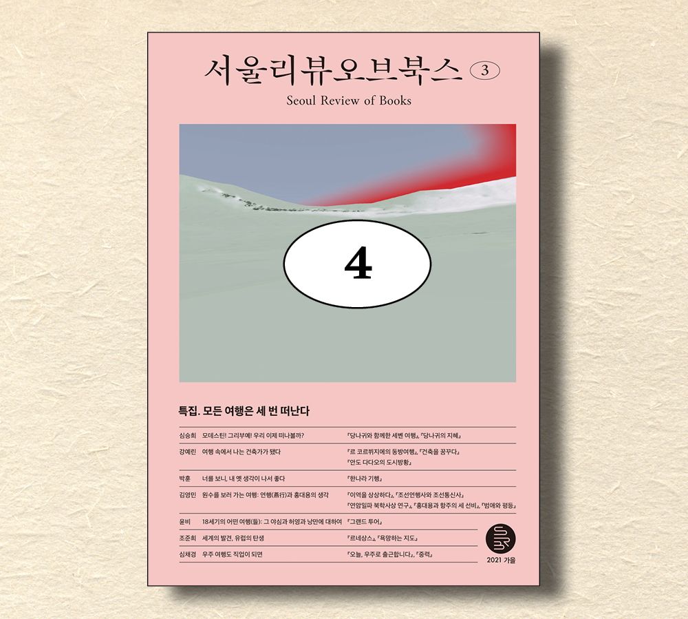 프로젝트 커버 이미지