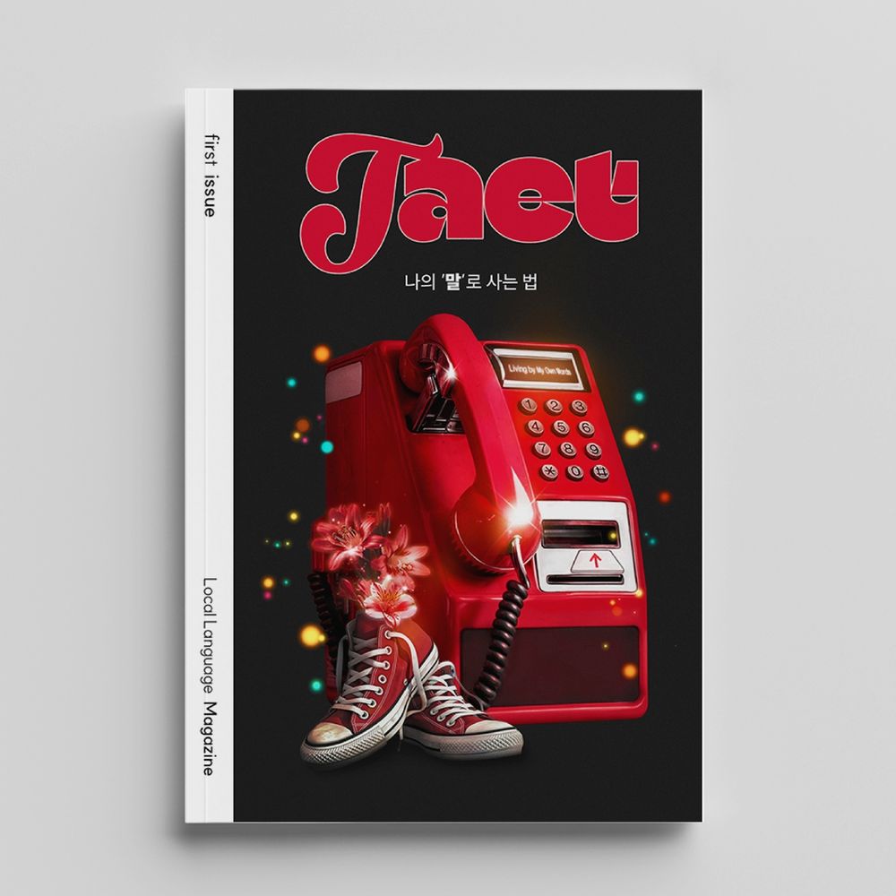 프로젝트 커버 이미지