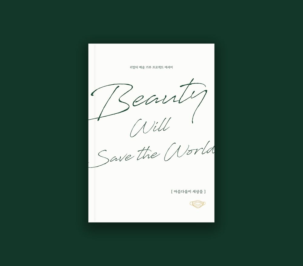 프로젝트 커버 이미지