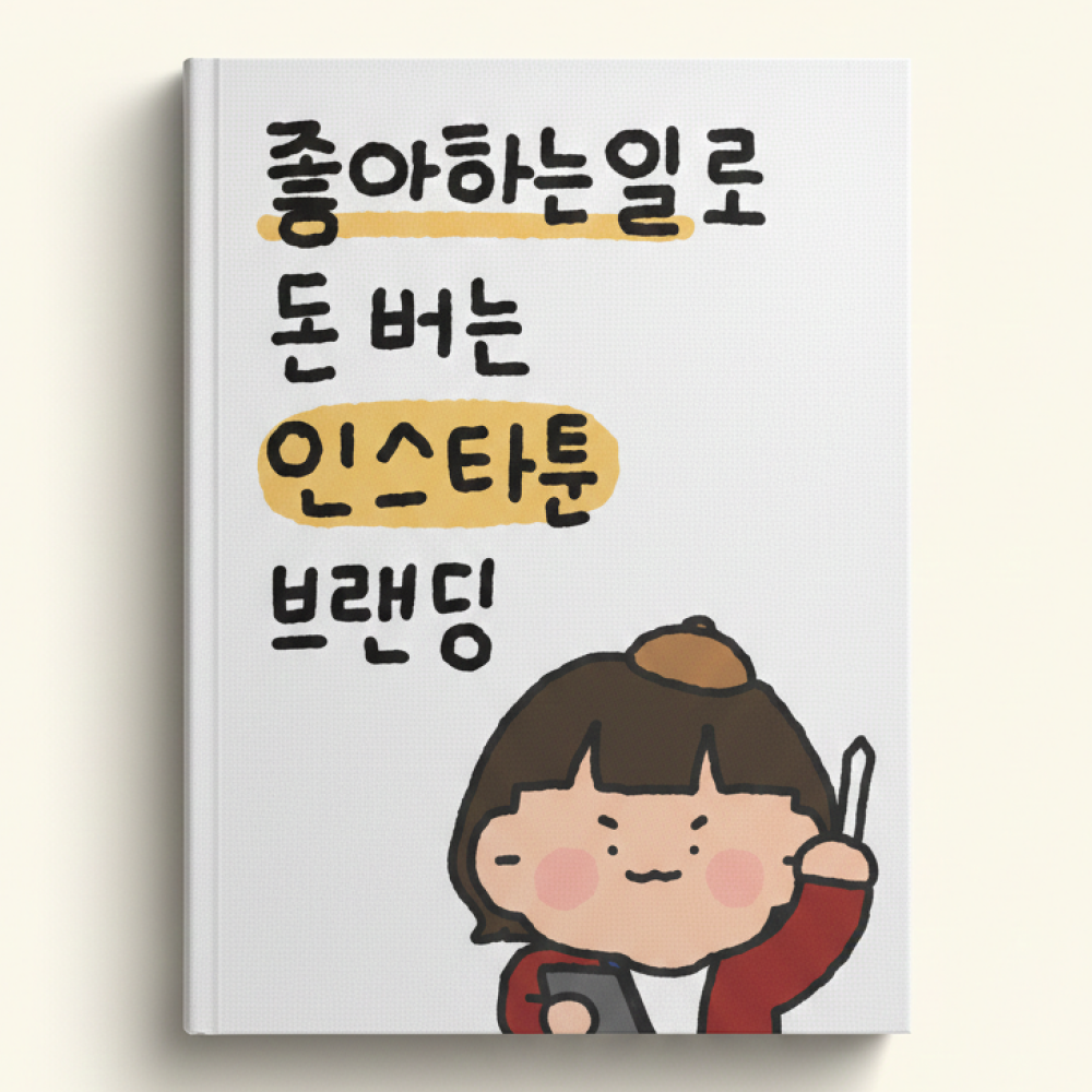 프로젝트 커버 이미지