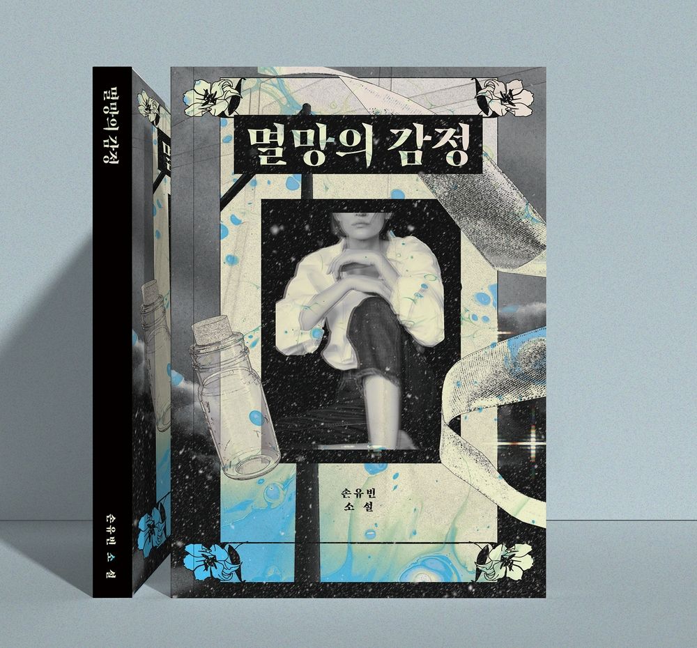 프로젝트 커버 이미지