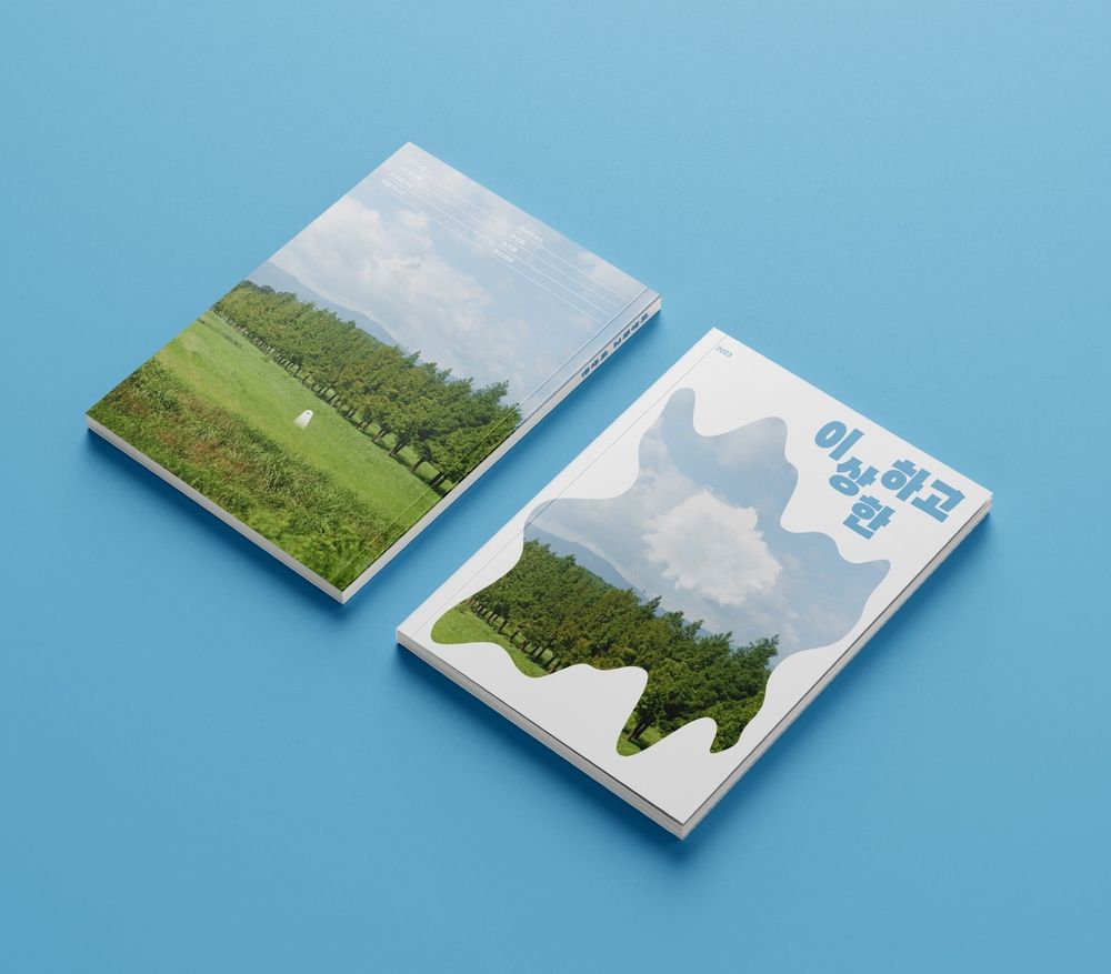 프로젝트 커버 이미지