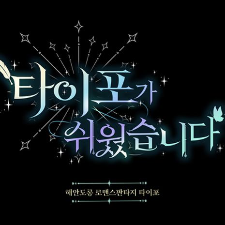 프로젝트 커버 이미지